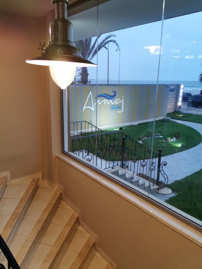 Amwaj Hotel El Jadida Exterior foto