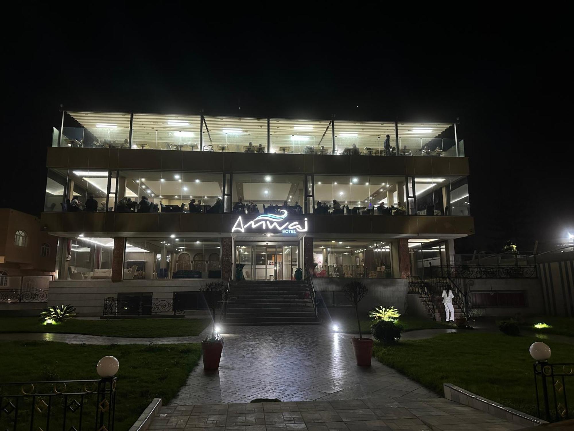 Amwaj Hotel El Jadida Exterior foto